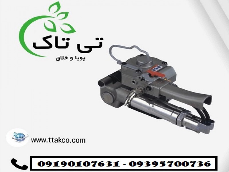 دستگاه تسمه کش بادی - 091909934660