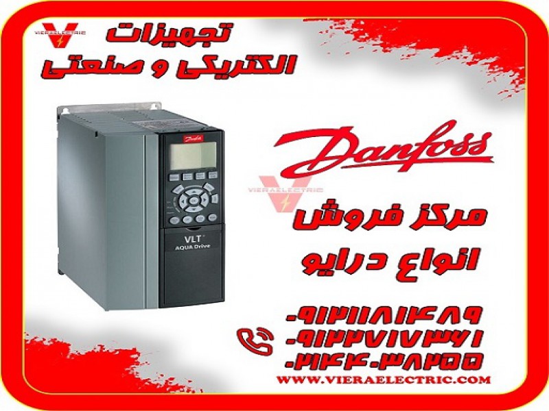 مرکز فروش انواع درایو اینورتر دانفوس دانمارک0