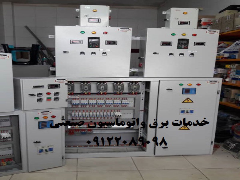 PLC - HMI - DRIVE  : طراح ، مجری و ناظر1