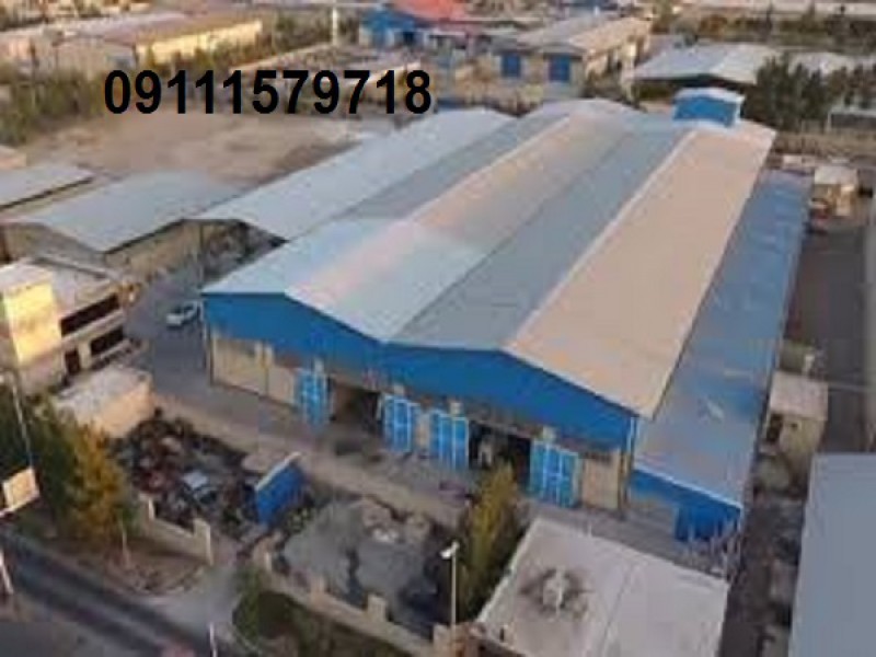 فروش کارخانه صنعتی در ساری0