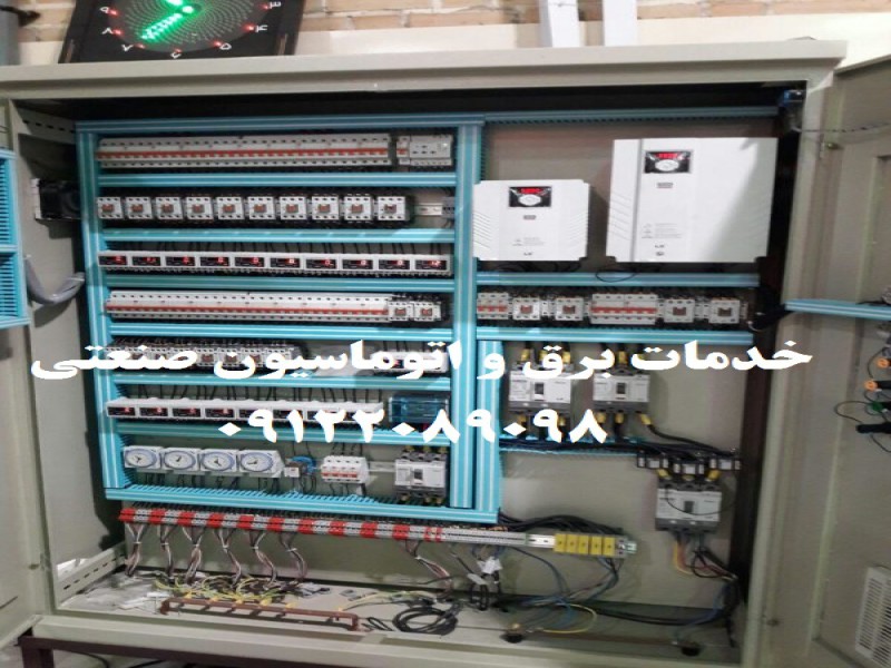 PLC - HMI - DRIVE  : طراح ، مجری و ناظر2