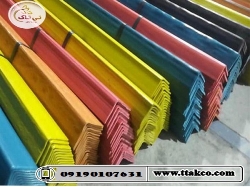 نبشی پلاستیکی ، نبشی پلاستیکی رنگی - 091909934660