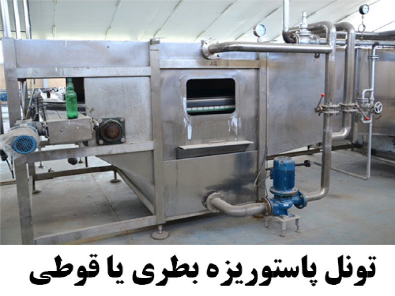 فروش خطوط بسته بندی نوشیدنی های گازدار و بدون گاز1