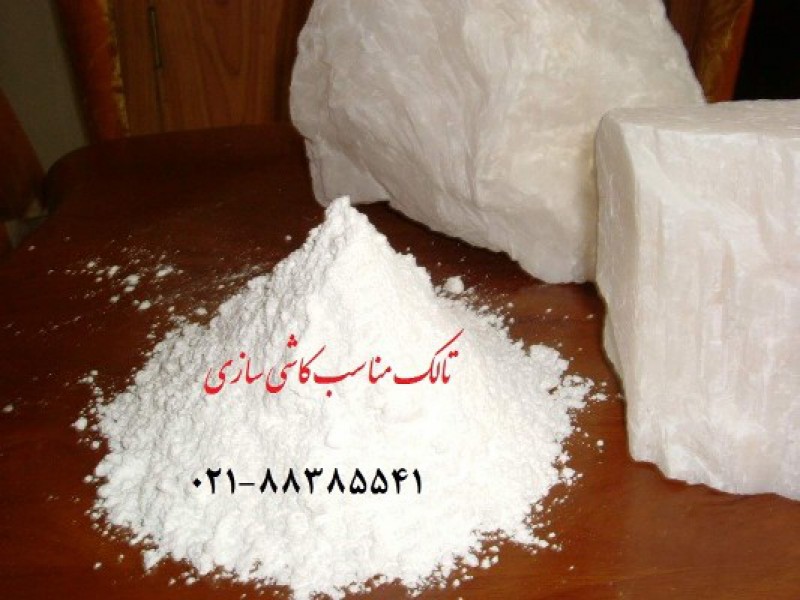 تالک-کاشی سازی0
