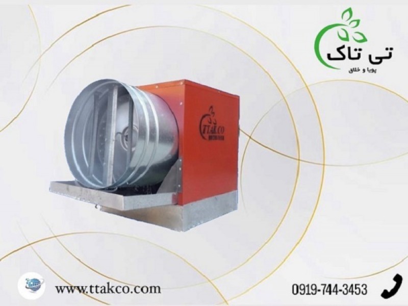 رطوبت ساز پروانه ای یک اسب ، رطوبت ساز قارچ 091997621630