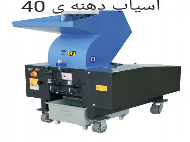 فروش دستگاه های تزریق پلاستیک و بادی و.....6