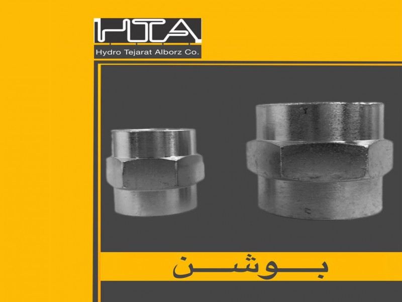 واردات و توزیع انواع شیلنگ2