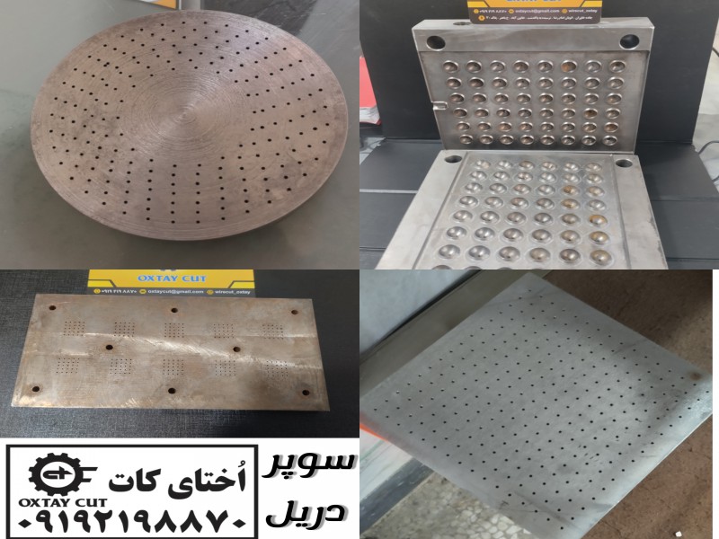 علی نصیری4