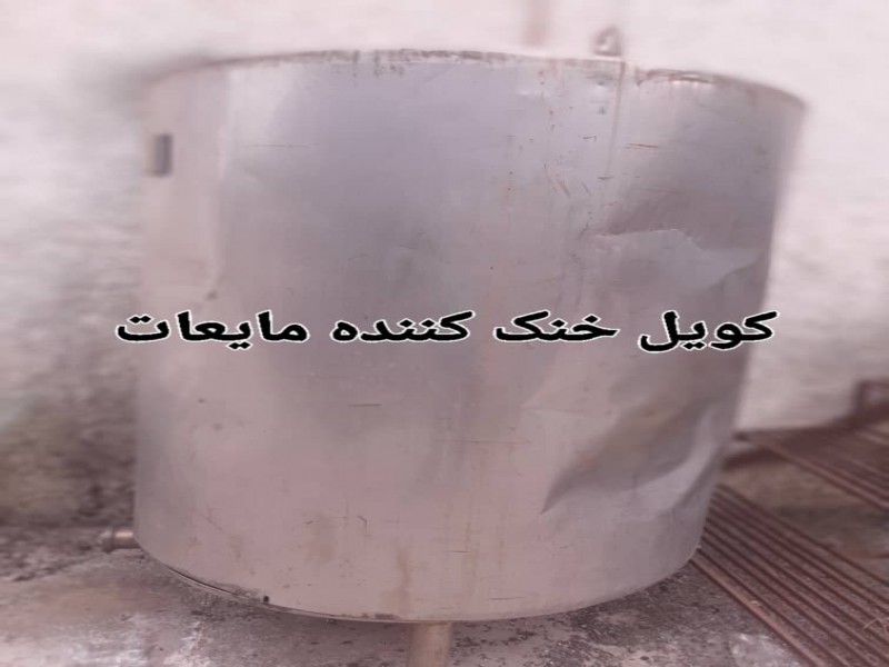 مخزن دوجداره2