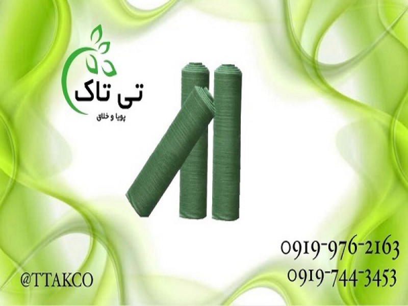 فروش شید گلخانه 30 درصد سبز رنگ 091997621630