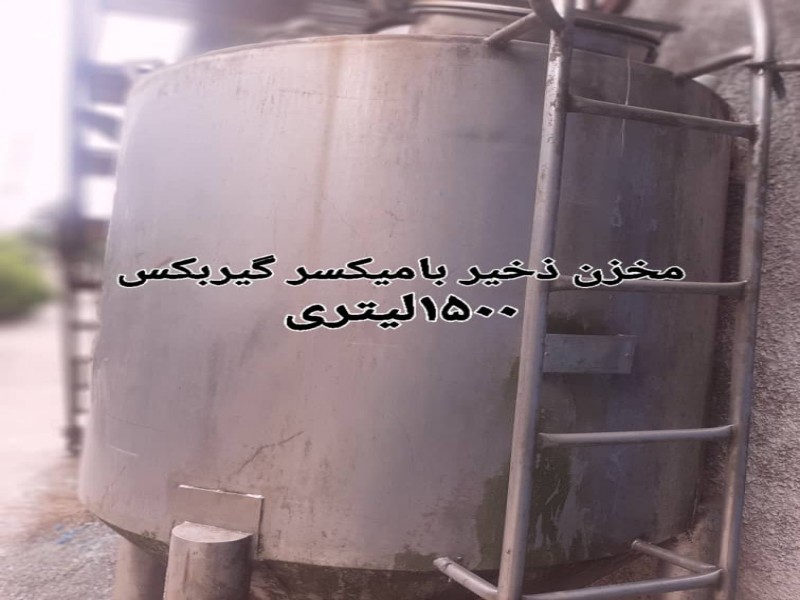 مخزن دوجداره0