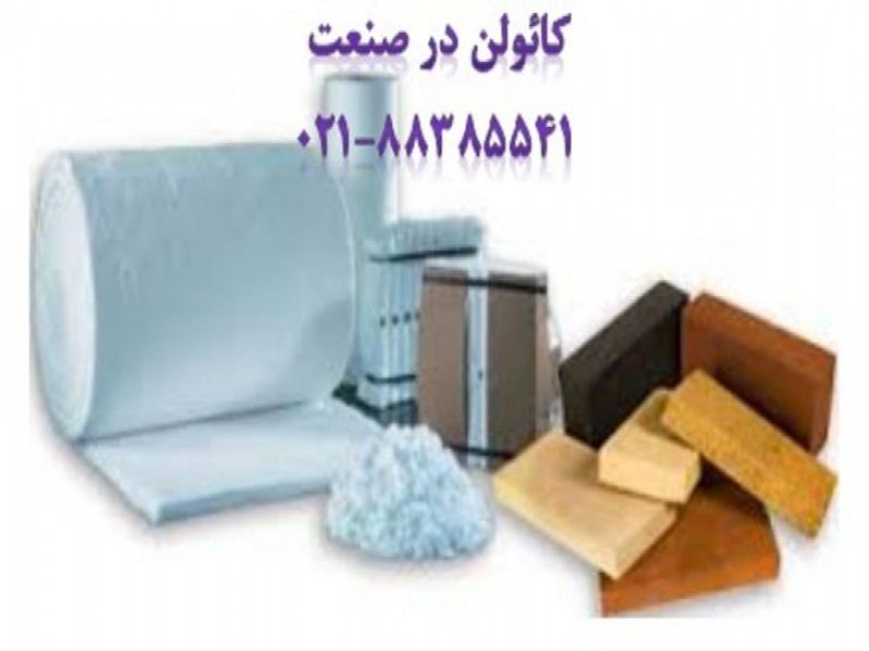 کائولن-فرآوری0