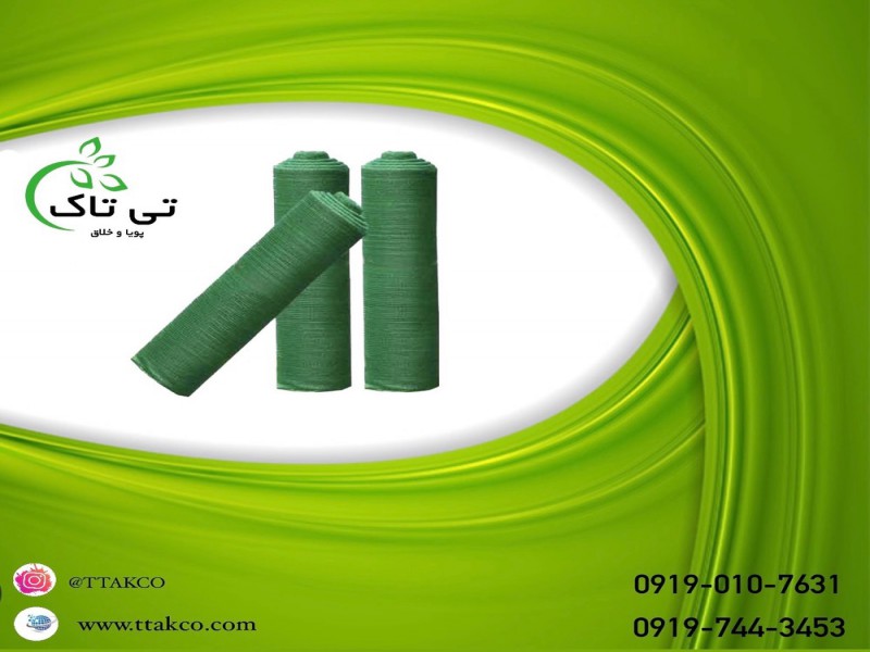 توری برداشت محصول ؛ توری جمع آوری محصول 091974434530