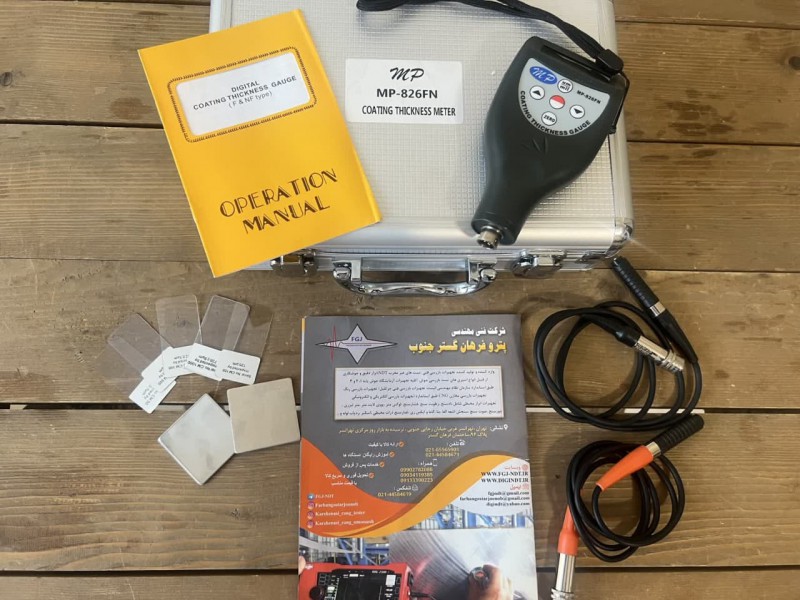 ضخامت سنج رنگ وپوشش دیجیتال برندLandtek مدلMP-826FN0