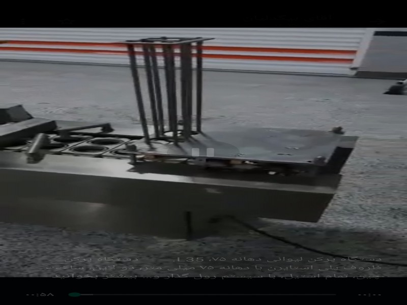 دستگاه پرکن لیوانی0