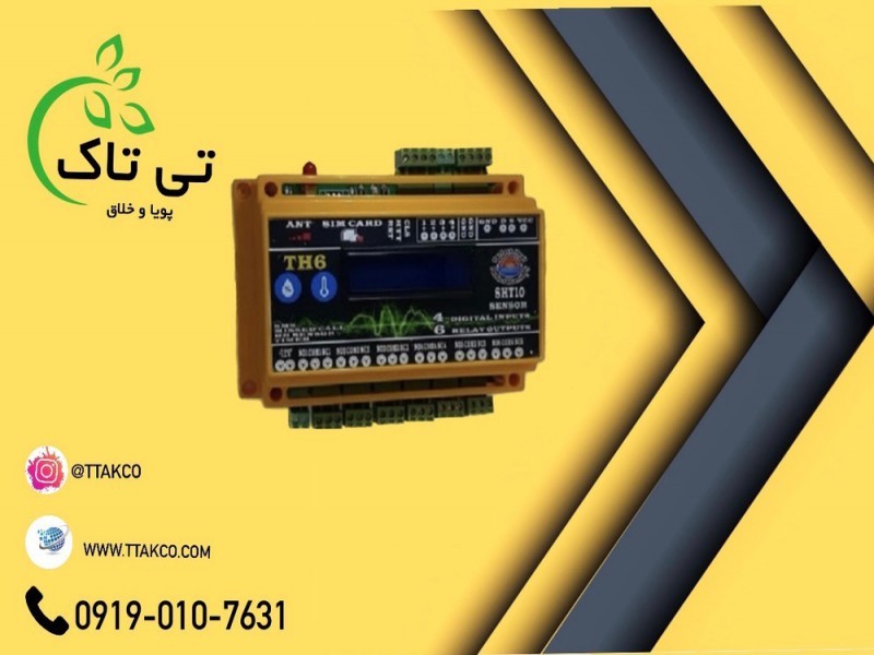 کنترلر تنظیم دما و رطوبت سالن گلخانه و مرغداری 091909934660