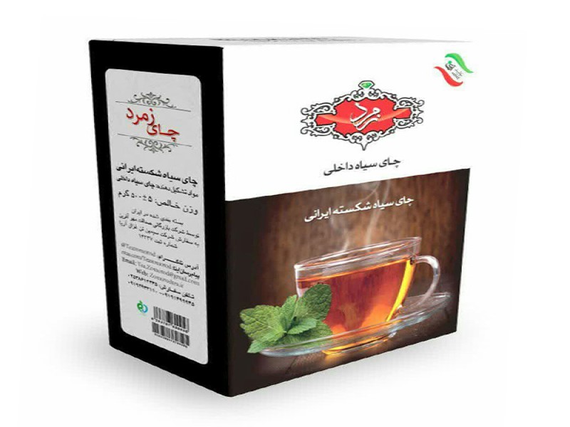چای زرین زمرد2