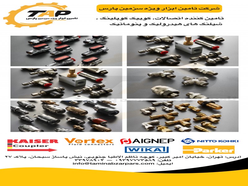 شرکت تامین ابزار ویژه سرزمین پارس ، تامین کننده ابزار و اتصالات هیدرولیک پنوماتیک0