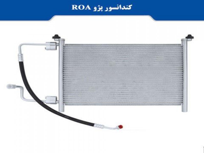 رادیاتور خودرو هنرور عماد و امید وحدت مبدل7