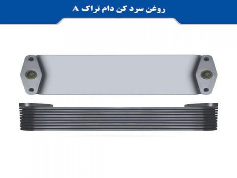 رادیاتور خودرو هنرور عماد و امید وحدت مبدل4