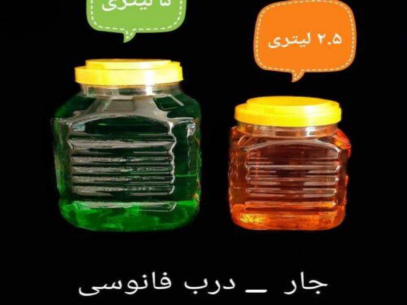 تولید جار و بطری1