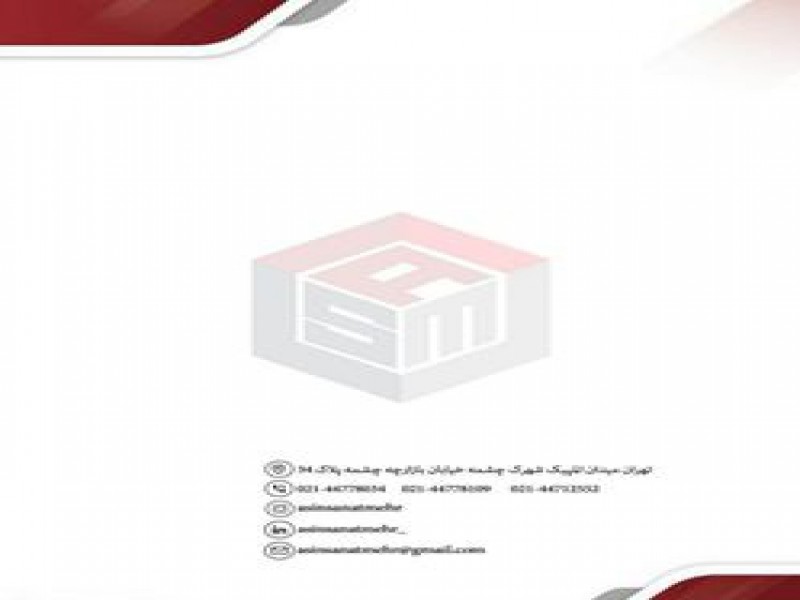 آسین صنعت مهر3