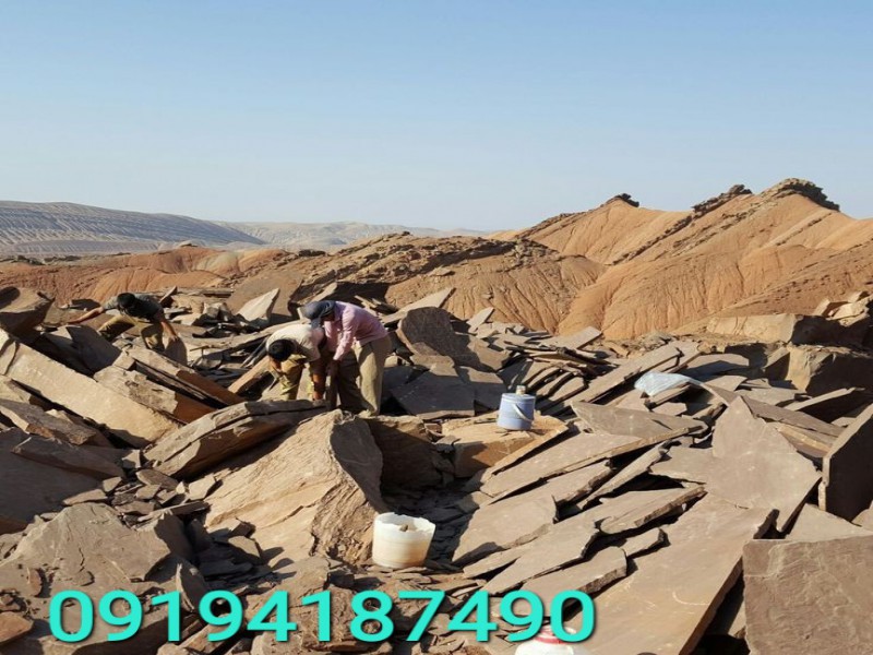 فروش لاشه سنگ ۹2
