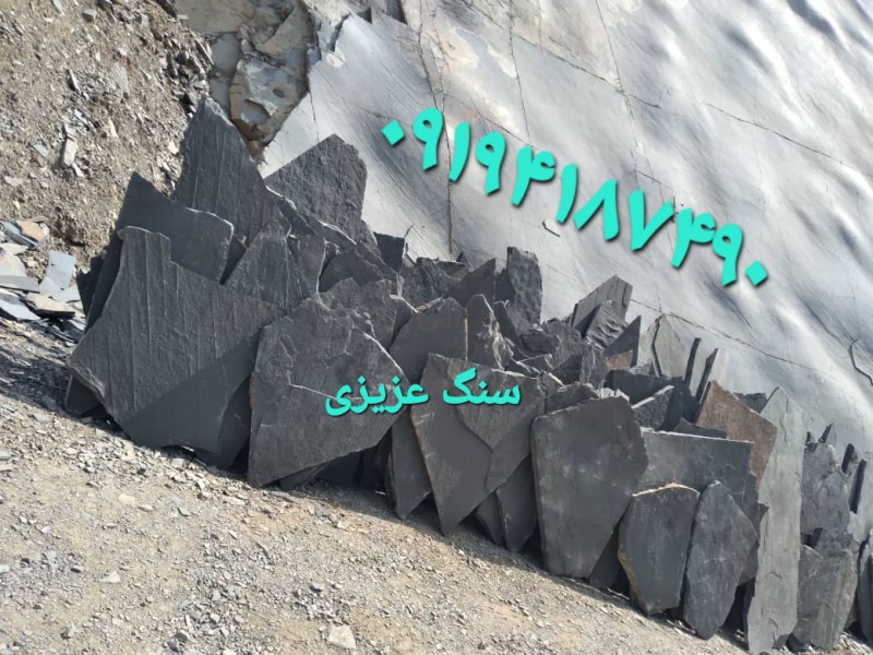 قیمت سنگ لاشه ورقه ای دماوند2