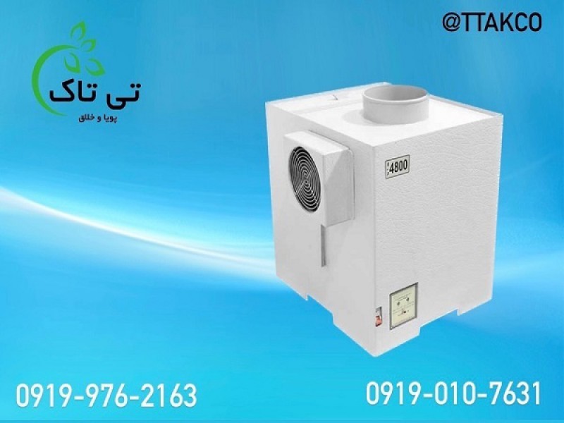 رطوبت ساز صنعتی التراسونیک ، مه ساز 091997621630