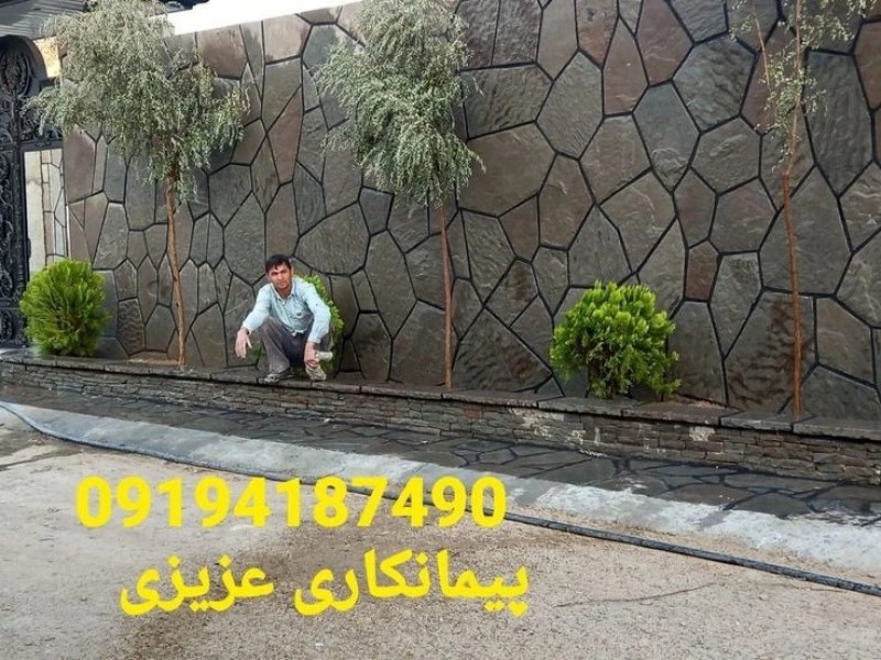فروش و اجرای سنگ لاشه سنگ ورقه ای1