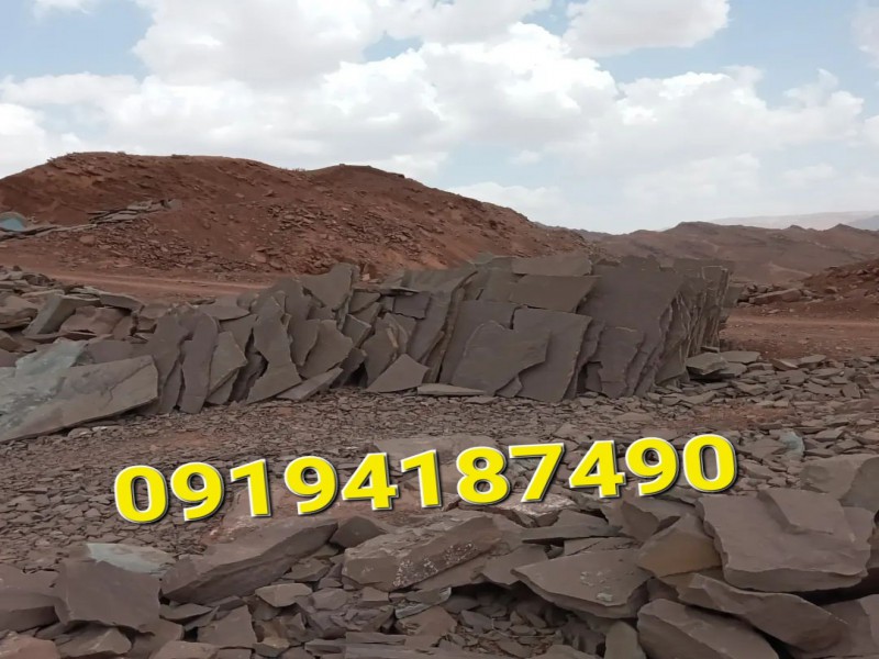 تهیه سنگ لاشه سنگ ورقه ای2
