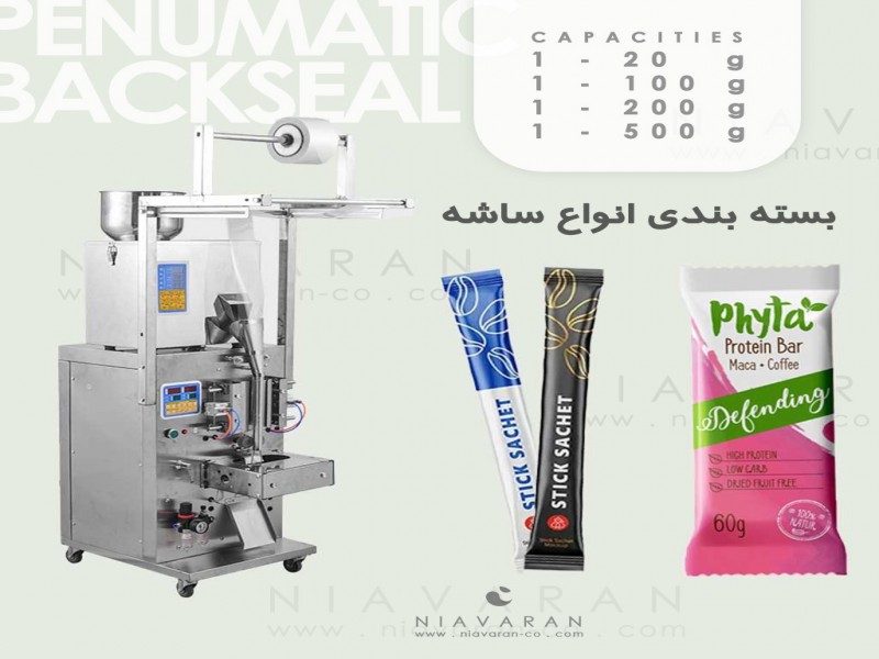 دستگاههای پرکن و بسته بندی انواع مواد -بسته بندی ساشه مایعات غلیظ و رقیق0