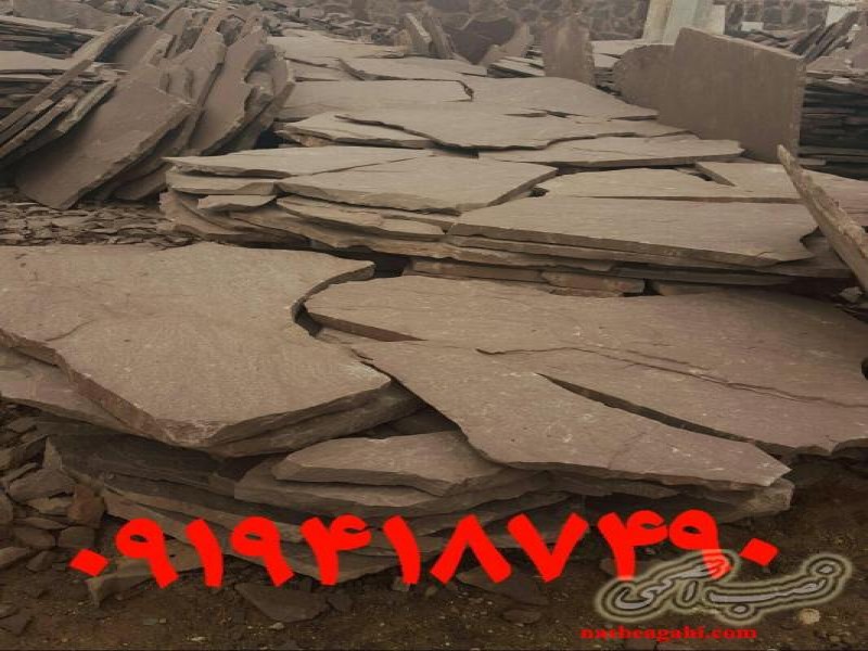 سنگ لاشه سنگ ورقه ای فروش سنگ مالون1