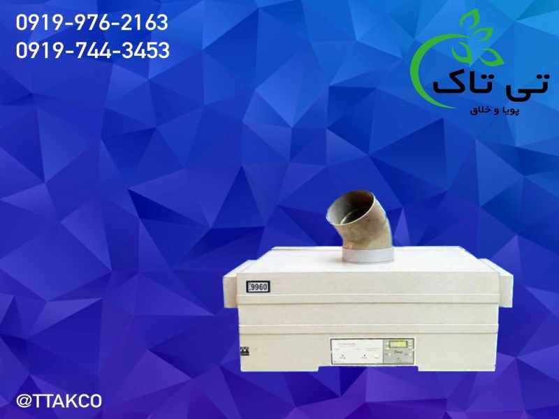 دستگاه رطوبت ساز گلخانه پرورش زعفران  091974434530