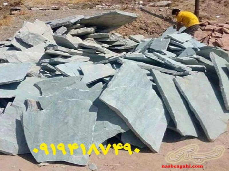 سنگ لاشه سنگ ورقه ای فروش سنگ مالون2