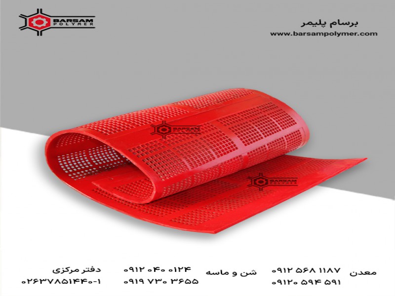 توری سرند ترومل پلی یورتان0