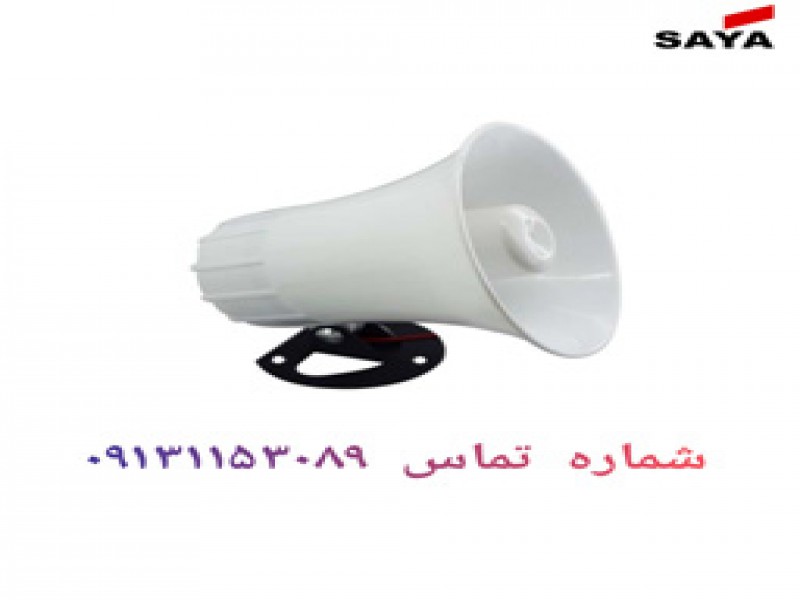 پخش آژیر دزدگیر در اصفهان0