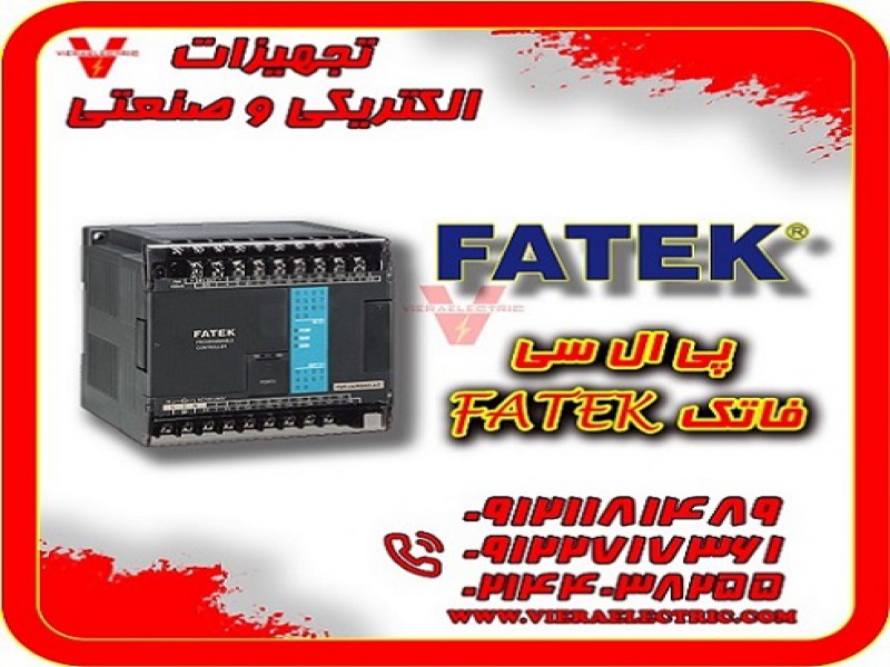 پی ال سی فتک FATEK0