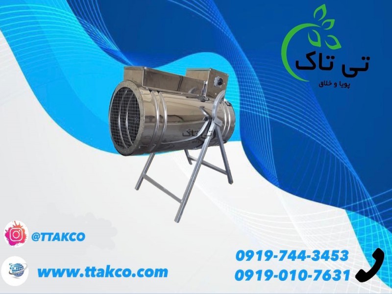 فروش جت هیتر برقی 12 کیلو وات0