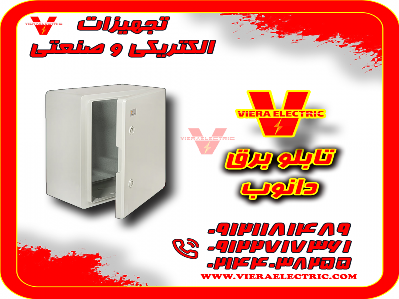 تابلو برق ساختمان0
