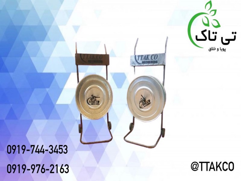 دستگاه رول بازکن تسمه پلاستیکی 091909934660
