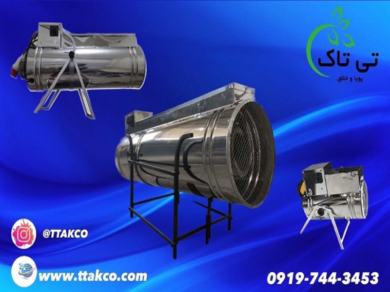 تولید کننده انواع جت هیتر گازی های برقی گازی و برقی  091997621630