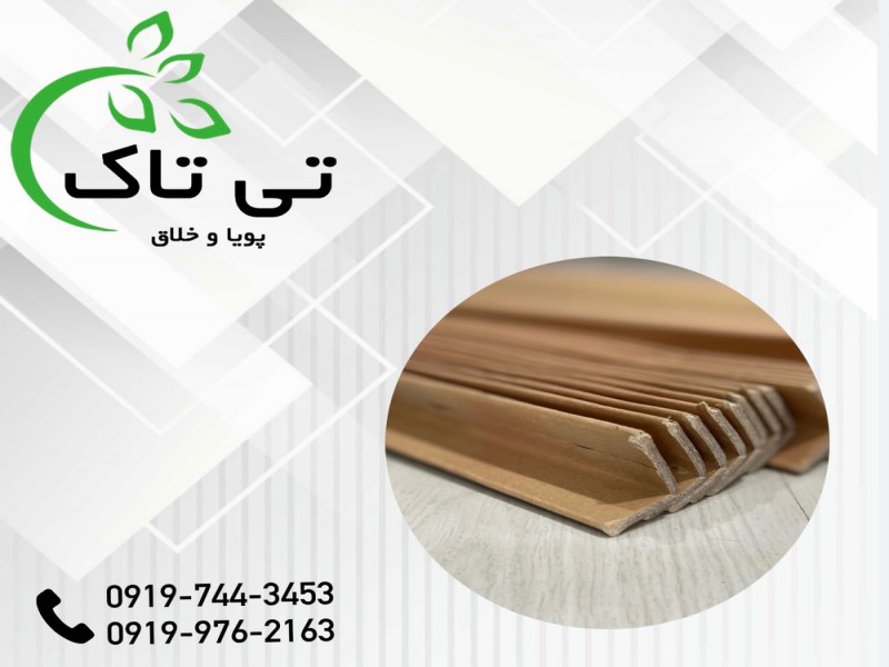 نبشی مقوایی  | نبشی کارتنی | نبشی کاغذی0