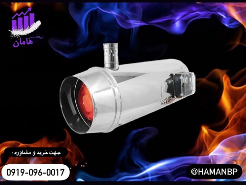 جت هیتر گازی 50 هزار ، جت هیتر گازی مرغداری0