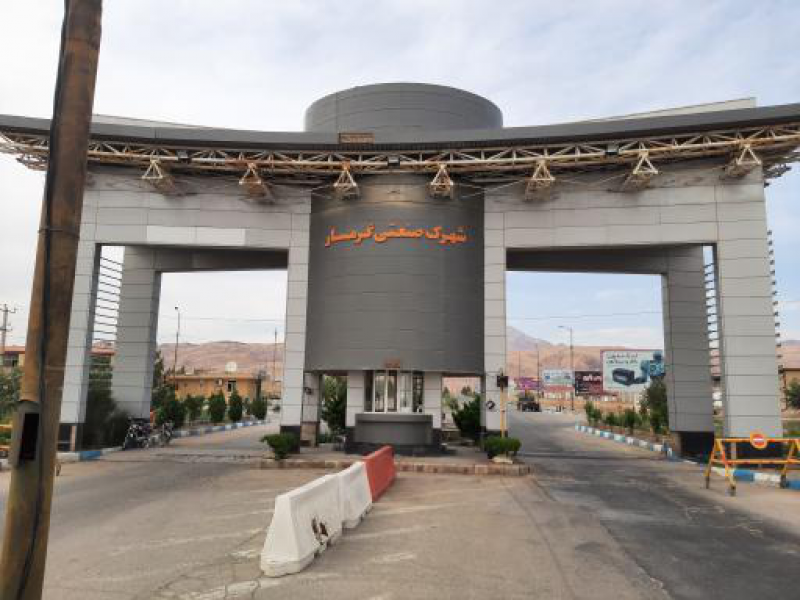 فروش زمین با مجوز احداث کارخانه نمک0