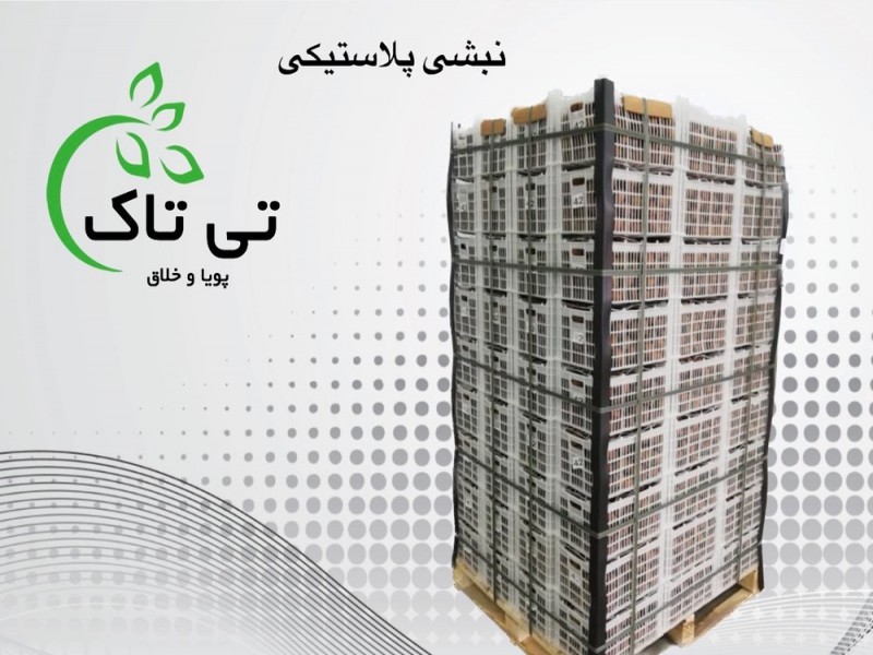 قیمت متری نبشی پلاستیکی | نبشی محافظ گوشه کارتن 091974434530