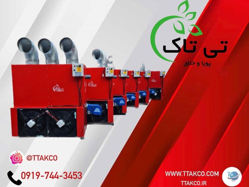 قیمت و خرید هیتر کابینتی 320 هزار مرغداری و  گلخانه 091974434530