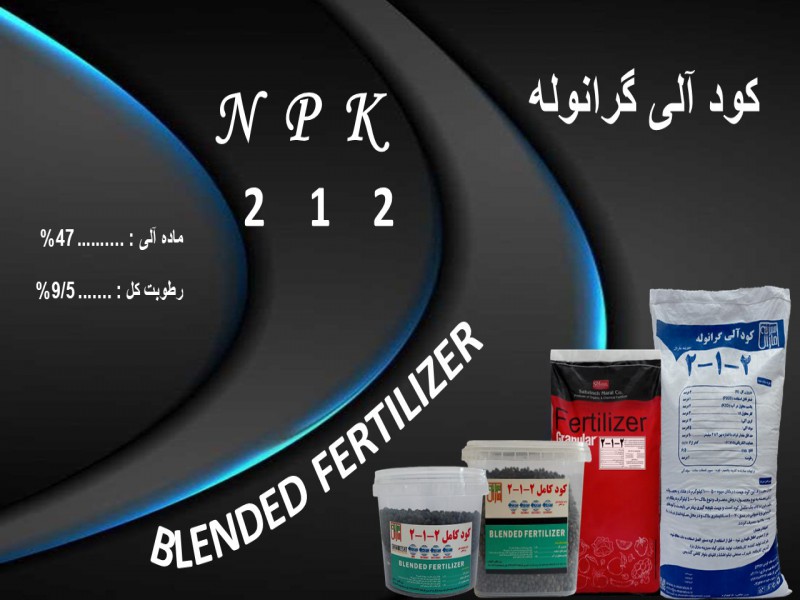 کود آلی کامل گرانوله0