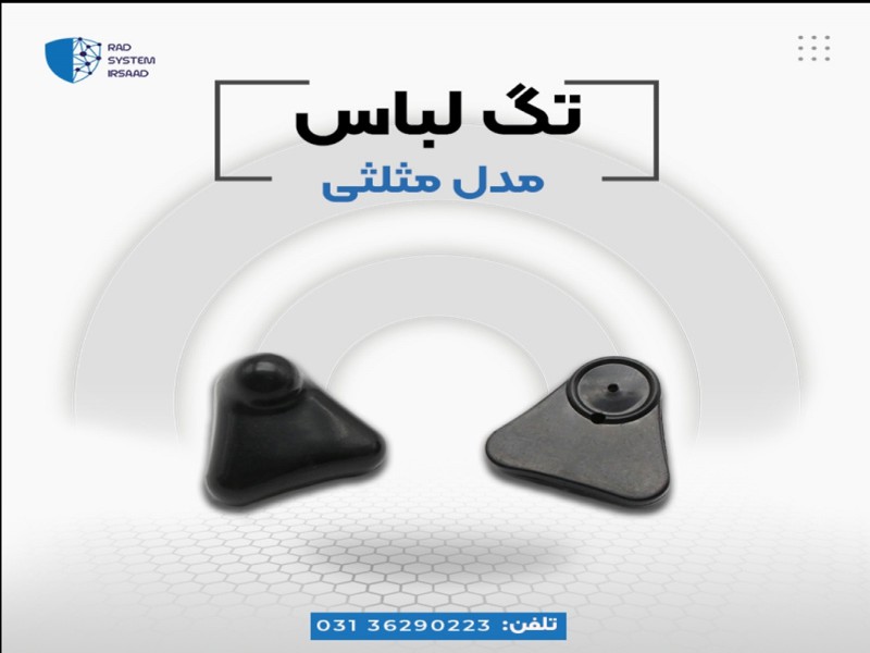 فروش تگ دلتا در اصفهان0