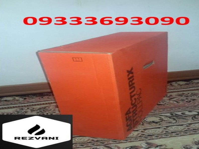 خریدار لوازم الکتریکی و الکترونیکی و فیلمهای رادیوگرافی صنعتی4